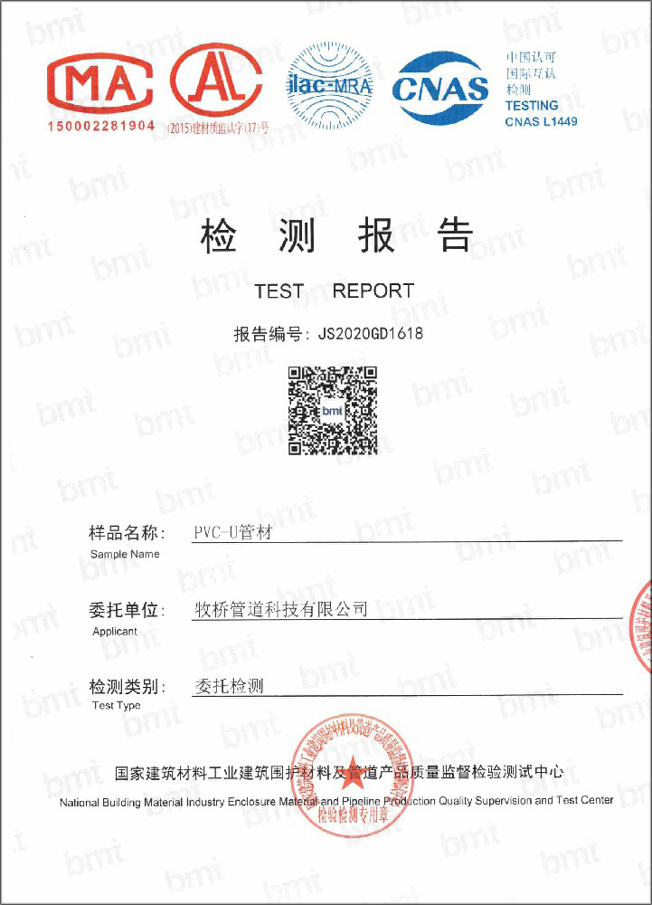 荣誉资质