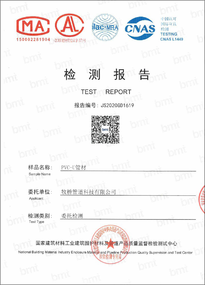 荣誉资质