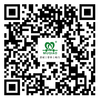 佳立管道微信二维码.png
