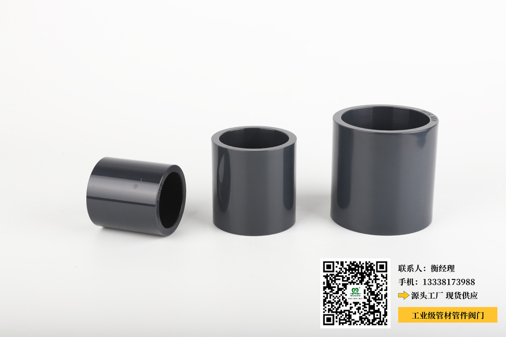 pvc-u管材管件壁厚(PVC-U管材管件壁厚修改)