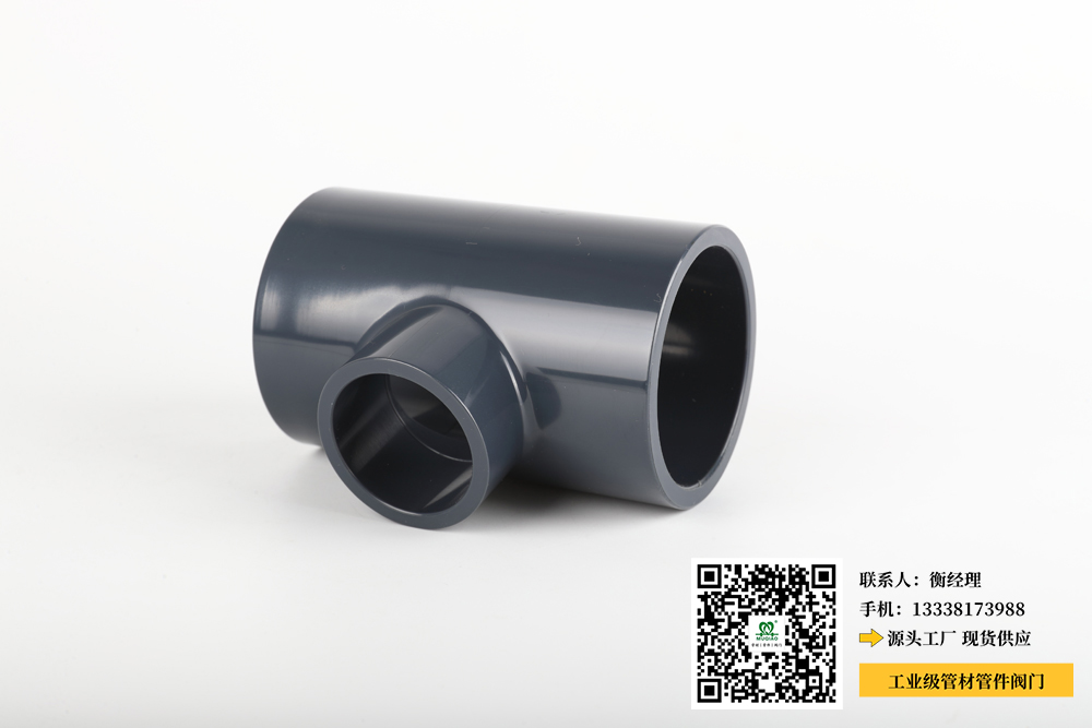 63pvc2寸水箱接头(63PVC2寸水箱连接头的简约设计)