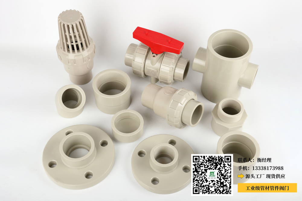 110pvc45度弯头(110度PVC弯头标题210°PVC Elbow)