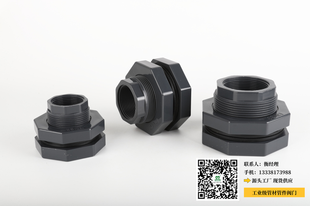 upvc底阀 dn80 pn10(DN80 UPVC底阀 PN10的新标题：UPVC DN80底阀阀门 PN10级别)