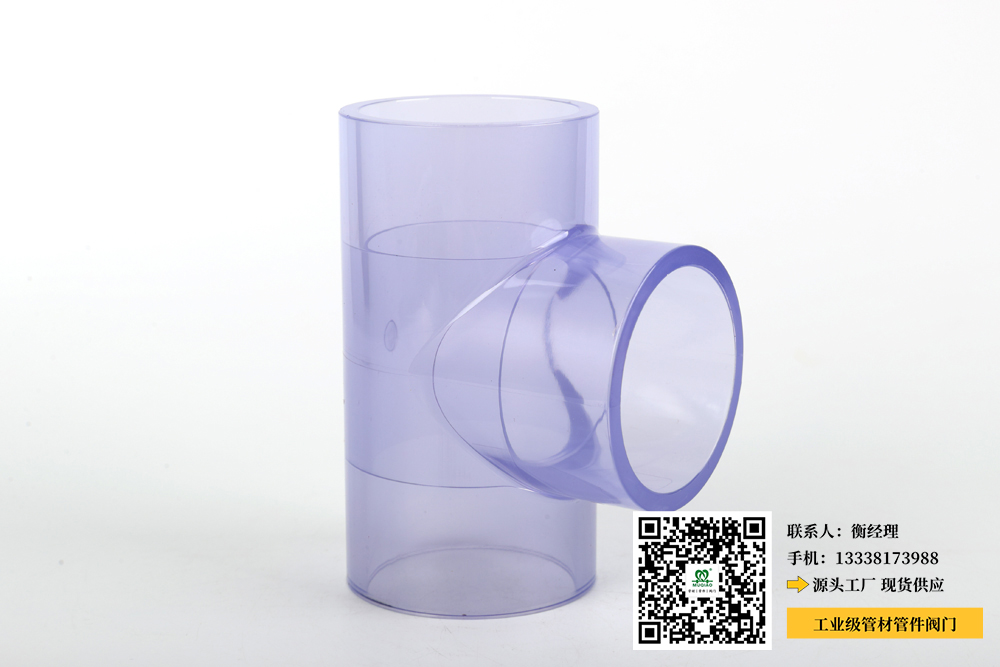 pvc-u化工管件标准(PVC-U化工管件的规格标准)