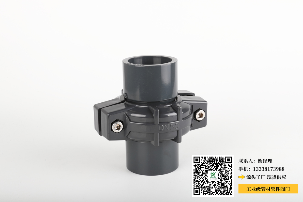 de63 pvc水箱接头(63mm PVC水箱连接器)