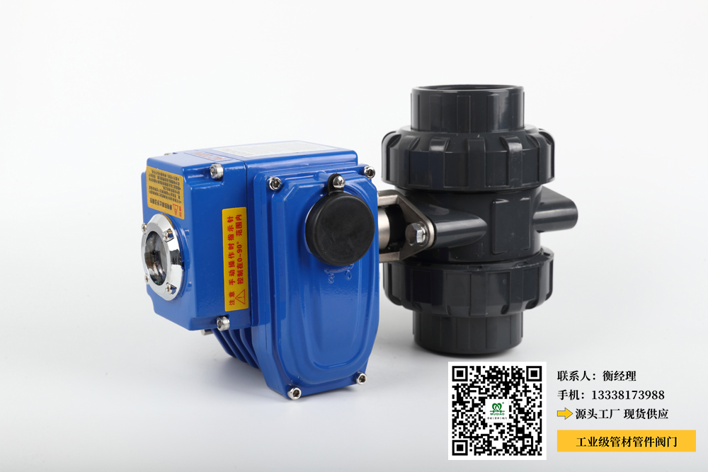 dn40upvc底阀(UPVC底阀管口径为DN40底阀的推荐标题：UPVC DN40底阀管道解析)