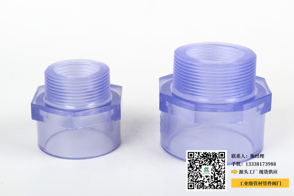 upvc底阀 dn80 pn10(DN80 UPVC底阀 PN10的新标题：UPVC DN80底阀阀门 PN10级别)