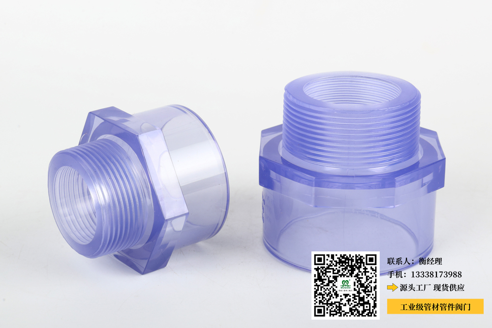 upvc底阀 dn80 pn10(UPVC底阀 DN80 PN10的特性和应用)