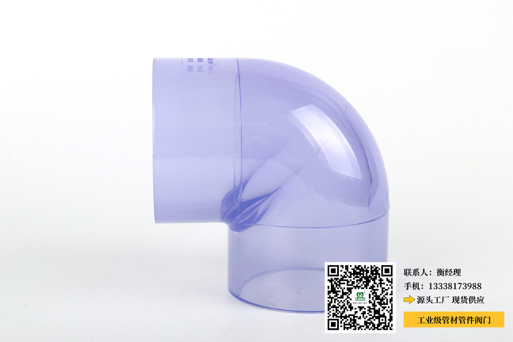 dn40upvc底阀(重写后的标题：DN40 UPVC底阀全新设计保障高效流量)
