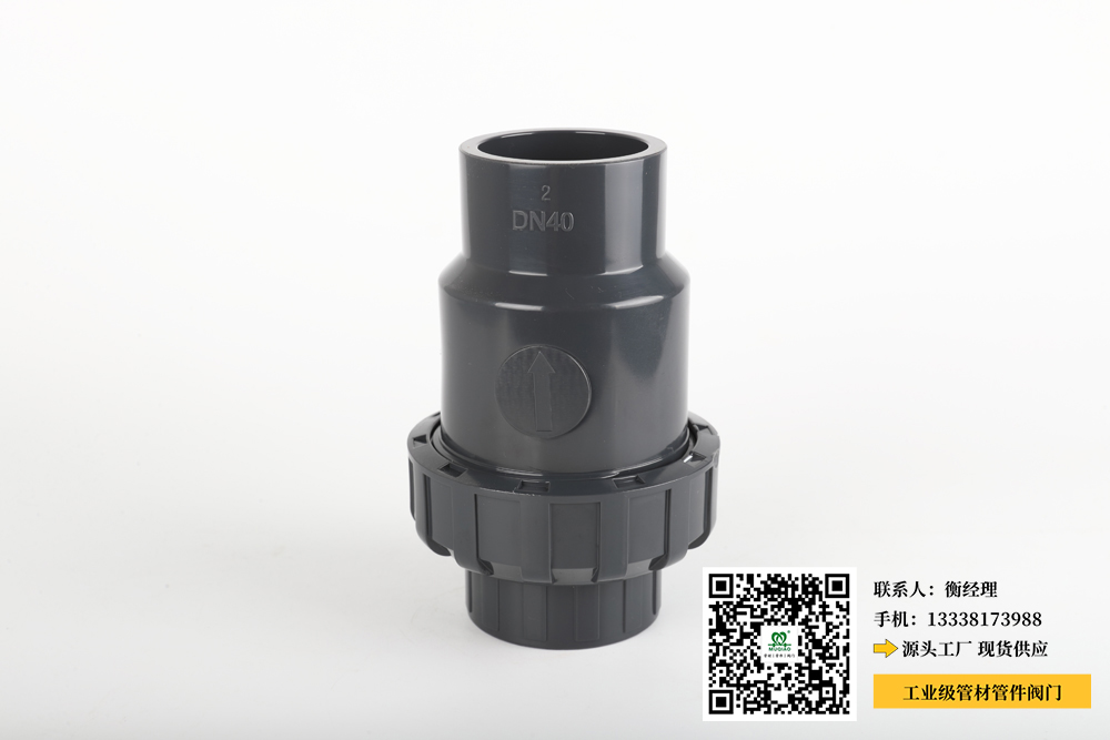 upvc活接球阀英制(UPVC Trunnion Ball Valve in Imperial Measurements)