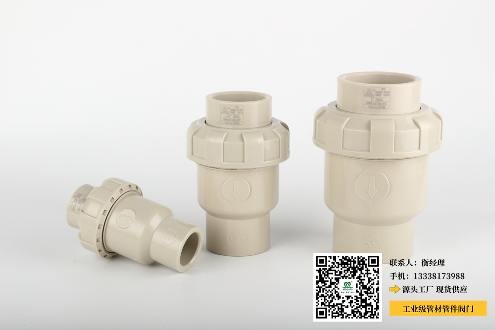 化工pvc-u管件执行标准(化工PVC-U管件执行标准简介)